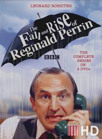Падение и взлёт Реджинальда Перрина / Fall and Rise of Reginald Perrin, The