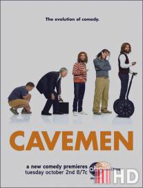 Пещерный человек / Cavemen