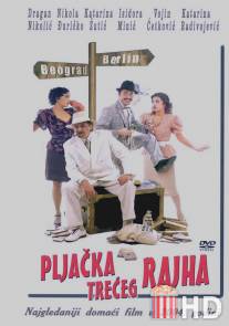Pljacka Treceg rajha