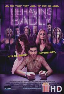 Плохое поведение / Behaving Badly