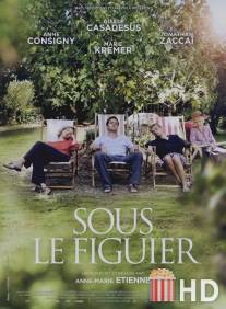 Под фигами / Sous le figuier