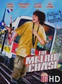 Погоня в подземке / Metro Chase, The