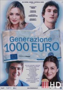 Поколение 1000 евро / Generazione mille euro