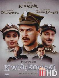 Полковник Квятковский / Pulkownik Kwiatkowski