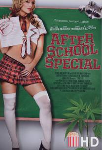 Последний урок / School's Out