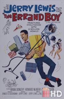 Посыльный / Errand Boy, The