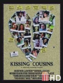 Поцелуй кузины / Kissing Cousins