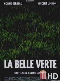 Прекрасная зеленая / La belle verte