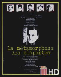 Превращение мокриц / La metamorphose des cloportes