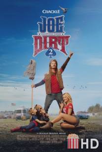 Приключения Джо Грязнули 2 / Joe Dirt 2: Beautiful Loser