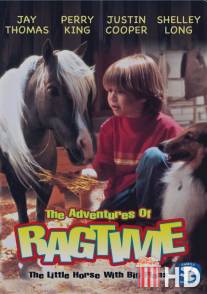 Приключения Рэгтайма / Adventures of Ragtime, The