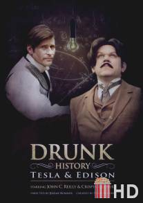 Пьяная история / Drunk History