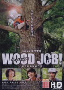 Работа с древесиной! / Wood Job!