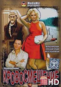 Райский уголок / Rayskiy ugolok