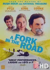Развилка на дороге / A Fork in the Road