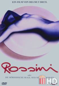 Россини / Rossini
