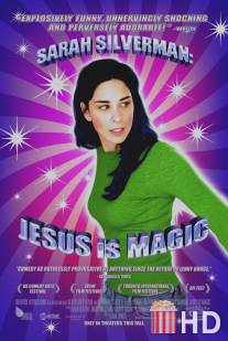 Сара Сильверман: Иисус - это чудо / Sarah Silverman: Jesus Is Magic