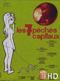 Семь смертных грехов / Les sept peches capitaux