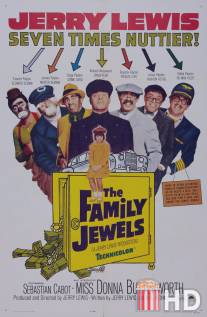 Семейные ценности / Family Jewels, The
