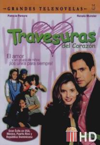 Сердечные игры / Travesuras del corazon