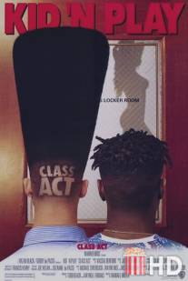 Школьная тусовка / Class Act