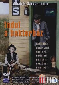 Шлагбаум поднят, станция отправляется / Indul a bakterhaz