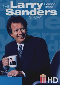 Шоу Ларри Сандерса / Larry Sanders Show, The