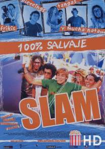 Слэм / Slam