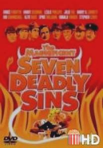 Смертные грехи великолепной семерки / Magnificent Seven Deadly Sins, The