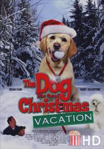 Собака, спасшая Рождество / Dog Who Saved Christmas Vacation, The
