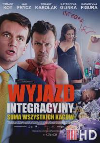 Совместная поездка / Wyjazd integracyjny