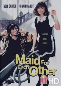 Созданы друг для друга / Maid for Each Other