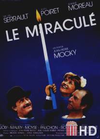 Сподобившийся чуда / Le miracule