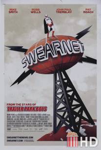 Срам-ТВ / Swearnet: The Movie