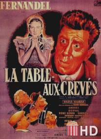 Стол для заморышей / La Table-aux-Creves