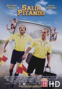 Судью на мыло / Salir pitando