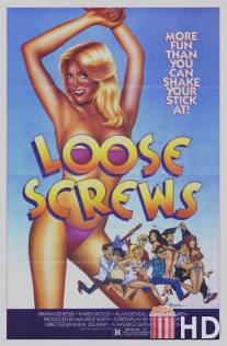 Сумасброды 2: Не в своем уме / Loose Screws