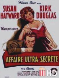 Сверхсекретное дело / Top Secret Affair