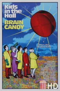 Таблетка радости / Kids in the Hall: Brain Candy