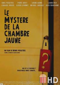 Тайна желтой комнаты / Le mystere de la chambre jaune