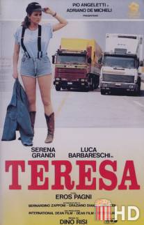 Тереза / Teresa