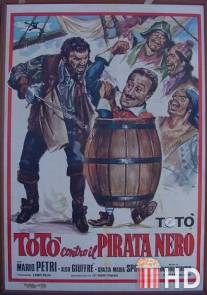 Тото против Черного пирата / Toto contro il pirata nero
