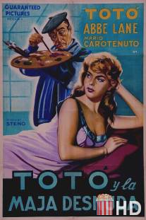 Тото в Мадриде / Toto, Eva e il pennello proibito