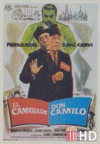 Товарищ Дон Камилло / Il compagno Don Camillo