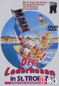 Трое в кожаных штанах в Сан-Тропе / Drei Lederhosen in St. Tropez