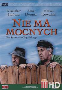 Тут крутых нет / Nie ma mocnych