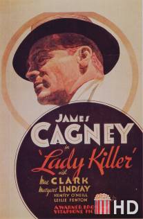 Убийственная леди / Lady Killer