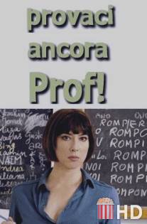 Учительница, попробуйте еще раз / Provaci ancora prof!