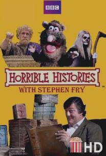 Ужасные истории со Стивеном Фраем / Horrible Histories with Stephen Fry