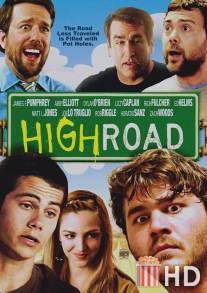 В дороге / High Road